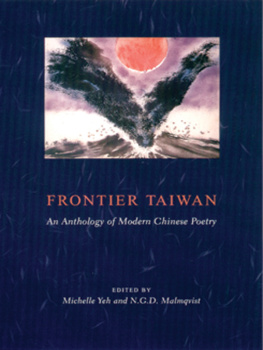 Malmqvist Nils Gèoran David Frontier Taiwan: an anthology of modern Chinese poetry