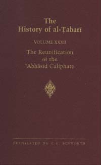 title The Reunification of the bbasid Caliphate SUNY Series in Near - photo 1