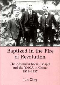 title Baptized in the Fire of Revolution The American Social Gospel and - photo 1