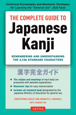 Christopher Seely The Complete guide to Japanese kanji: remembering and understanding the 2,136 general use characters