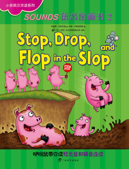 Cleary Brian P. - Stop, drop, and flop in the slop