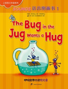 Cleary Brian P. - The Bug in the Jug Wants a Hug