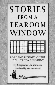 Chikamatsu Shigenori was born in 1697 the name he was most commonly known by - photo 1