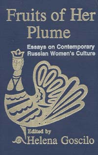 title Fruits of Her Plume Essays On Contemporary Russian Womans Culture - photo 1