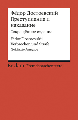 Fëdor Dostoevskij - Prestuplenie i nakazanie (Sokraš_ënnoe izdanie) / Verbrechen und Strafe (Gekürzte Ausgabe)