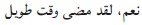 Making Out in Arabic Arabic Phrasebook - image 18