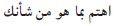 Making Out in Arabic Arabic Phrasebook - image 30