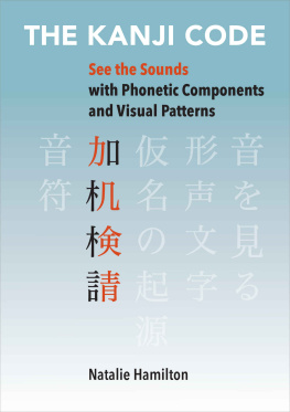 Hamilton - The kanji code: see the sounds with phonetic components and visual patterns