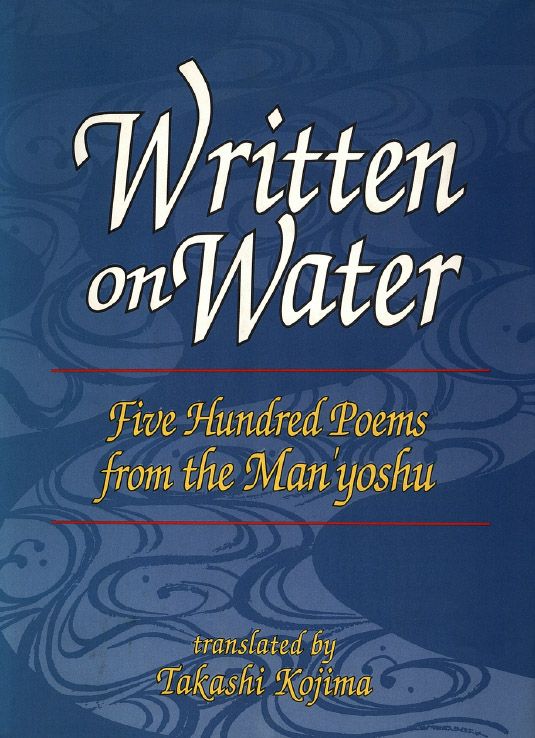 Written on Water Written on Water Five Hundred Poems from the Manysh - photo 1