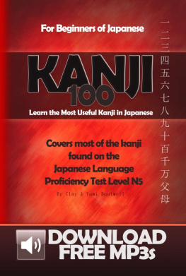 Boutwell Clay - Kanji 100: learn the most useful kanji in Japanese
