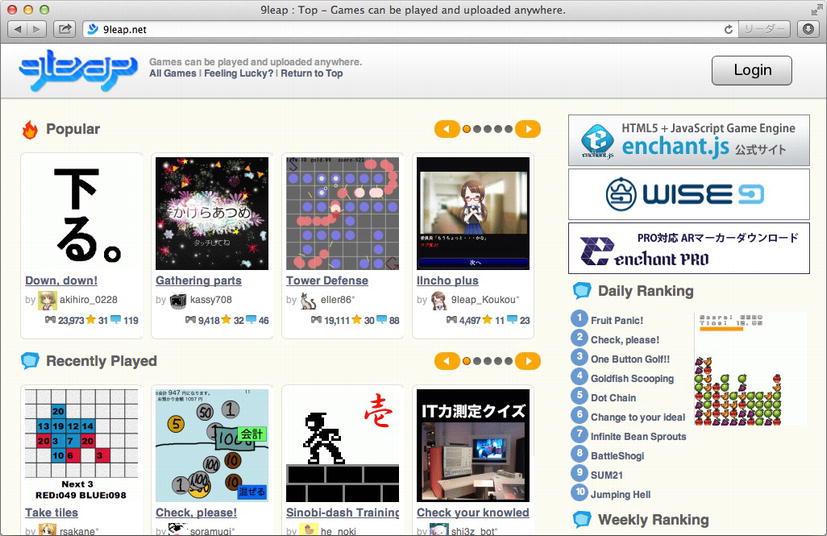 Figure 1-4 9leapnet home page You can also enter game development - photo 4