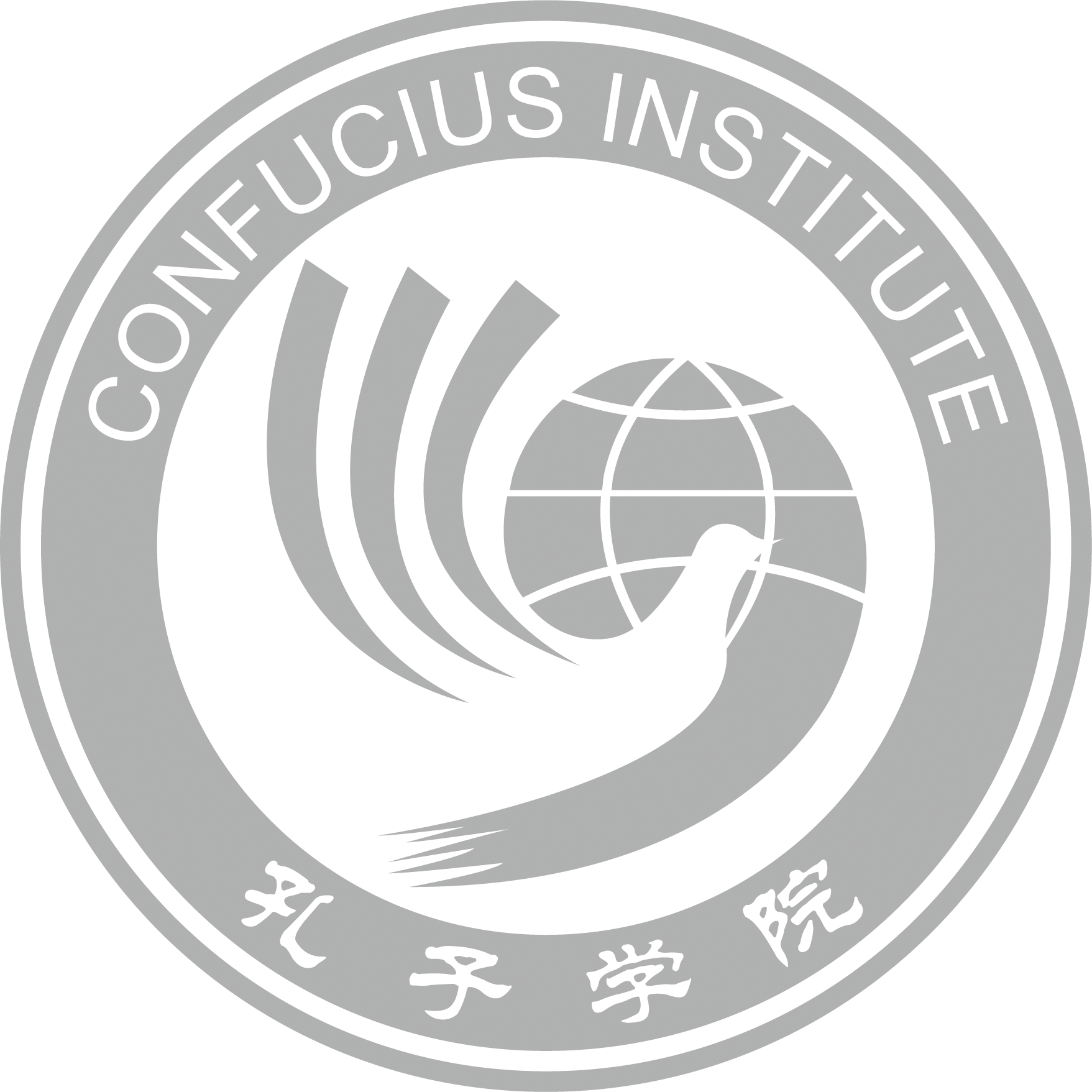 Confucius Institute Headquarters Hanban Columbia University Press wishes to - photo 5