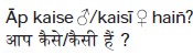 Making Out in Hindi - image 4