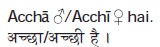 Making Out in Hindi - image 37