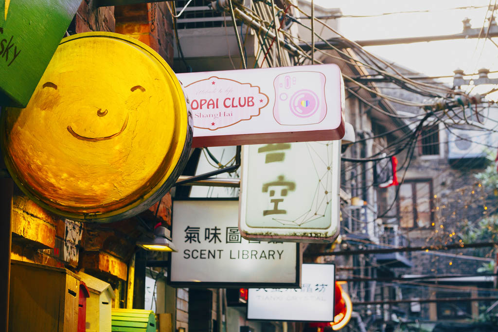 Tianzifang alleyway TOM LAUGETTY IMAGES ShanghaiTop Sights The Bund - photo 5