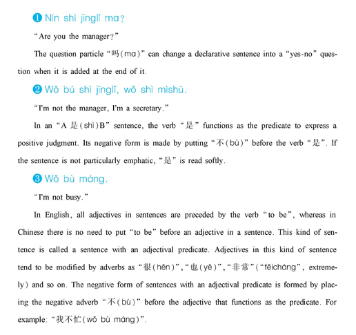 Pronunciation Pronunciation Drills - photo 23