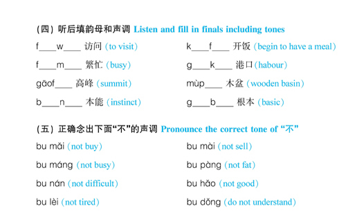 Conversation Practice Lesson3 - photo 28