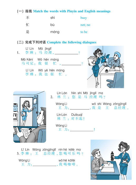 Lesson3 Text - photo 30