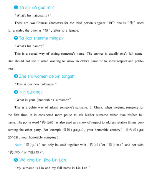 Pronunciation Pronunciation Drills - photo 35