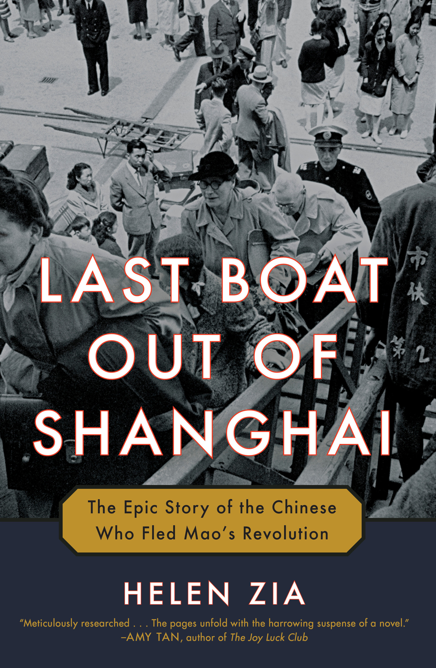 Last Boat Out of Shanghai is a work of nonfiction Some names and identifying - photo 1