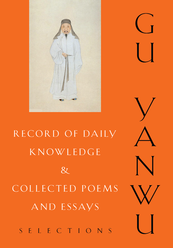 Record of Daily Knowledge and Collected Poems and Essays Translations from - photo 1