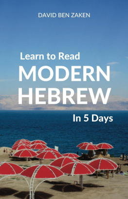 Zaken Learn to Read Modern Hebrew in 5 Days