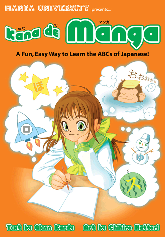 Kana de manga a fun easy way to learn the ABCs of Japanese - photo 1