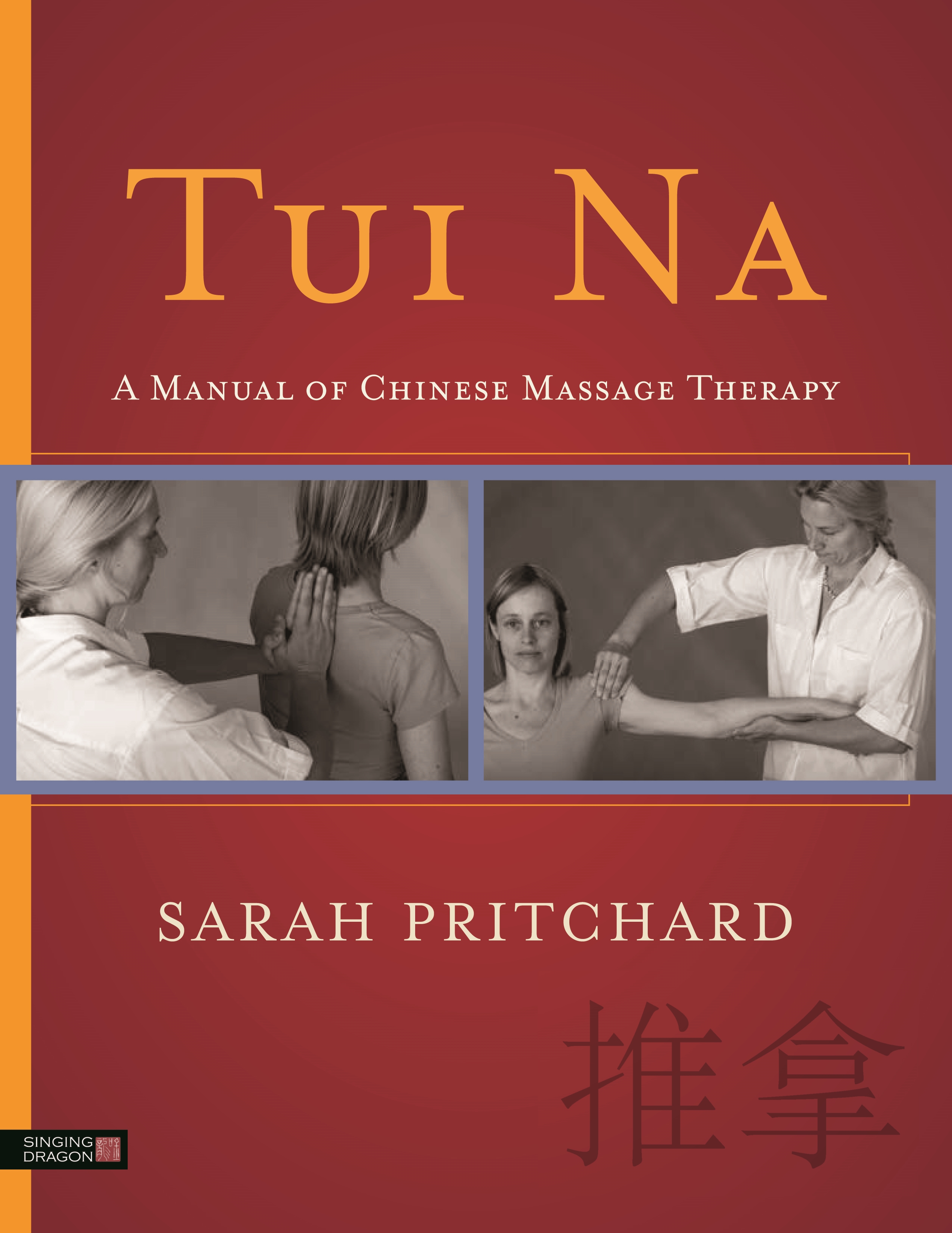 Tui na by the same author Chinese Massage Manual A comprehensive - photo 1