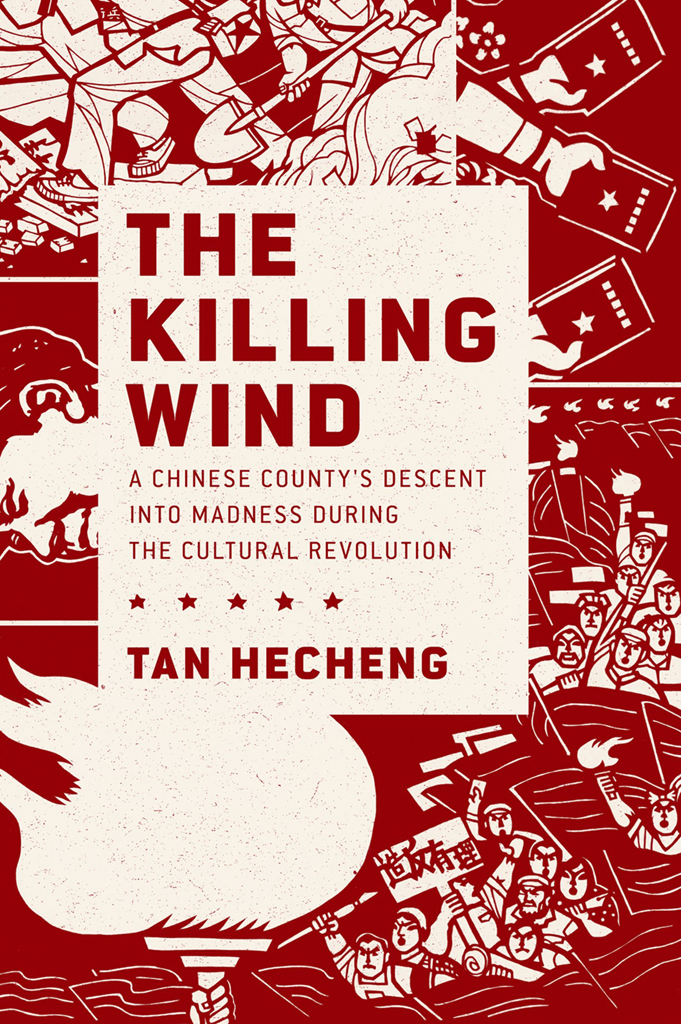 Killing wind a chinese countys descent into madness during the cultural revolution trans by stac - image 1