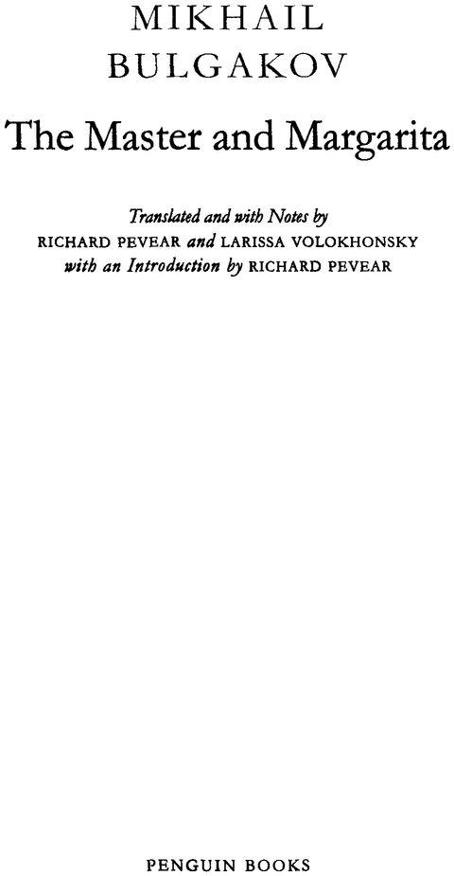 Table of Contents THE MASTER AND MARGARITA MIKHAIL BULGAKOV was born - photo 1