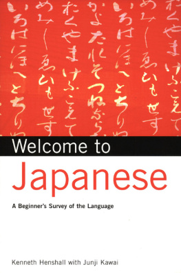 Henshall Kenneth G. Welcome to Japanese: a beginners survey of the language