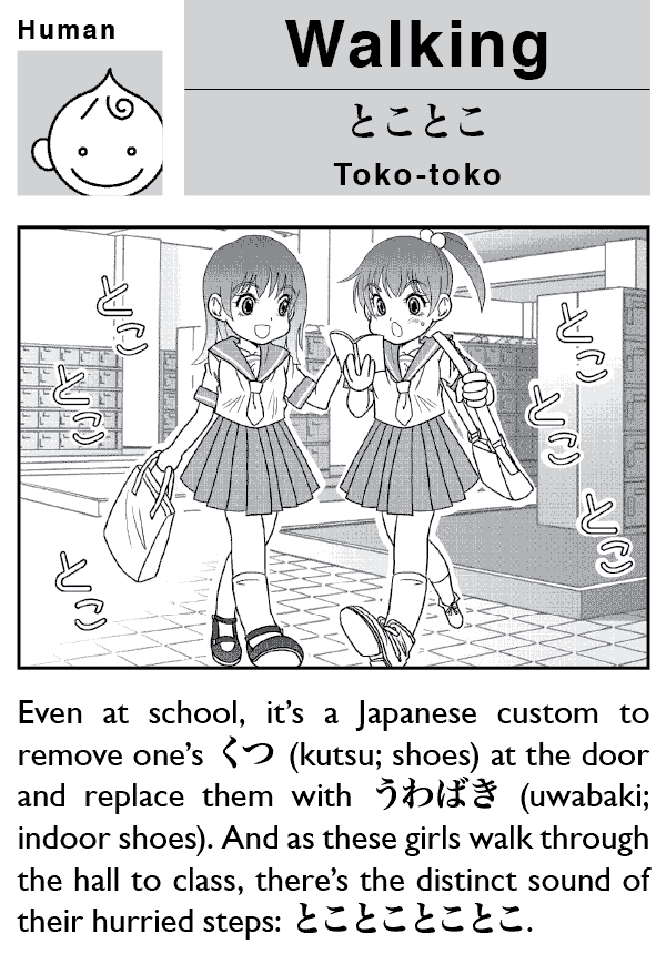 Kana de Manga Special Edition - photo 61