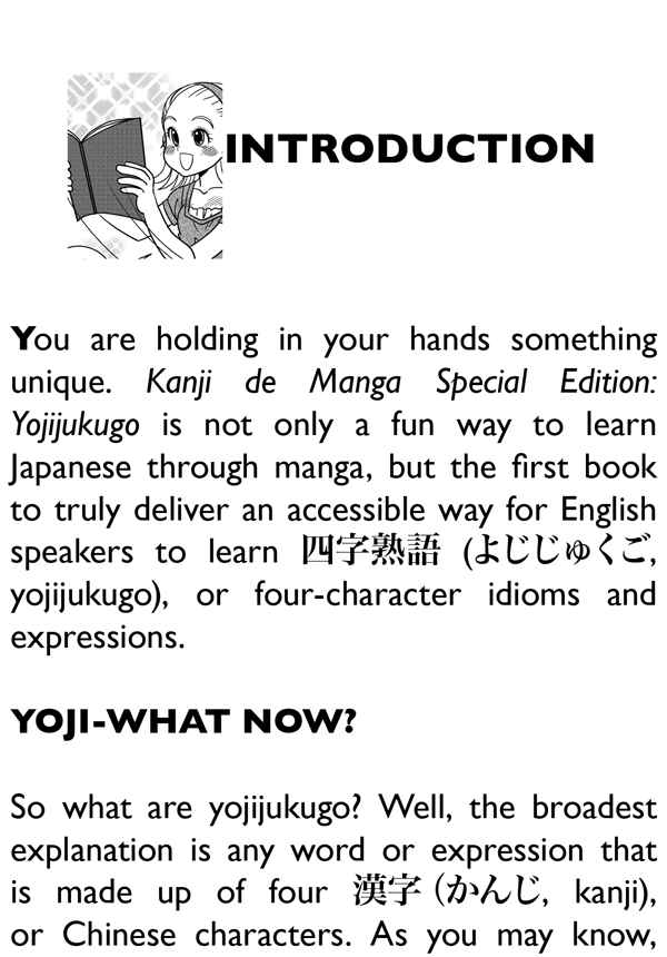 Kanji de Manga Special Edition - photo 6