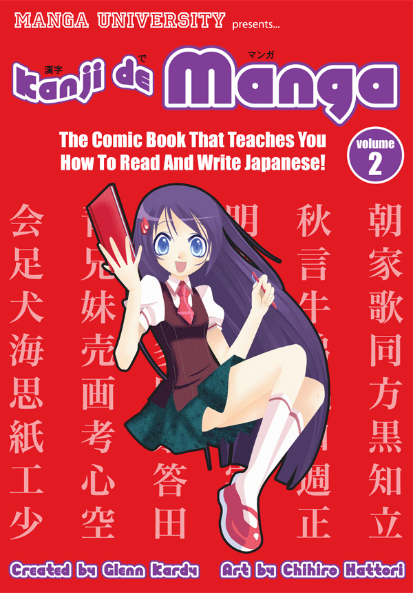 Kanji de manga the comic book that teaches you how to read and write Japanese Volume 2 - photo 1