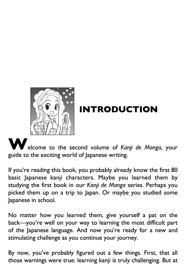 Kanji de manga the comic book that teaches you how to read and write Japanese Volume 2 - photo 2