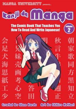 Kardy - Kanji de manga: the comic book that teaches you how to read and write Japanese! Volume 2