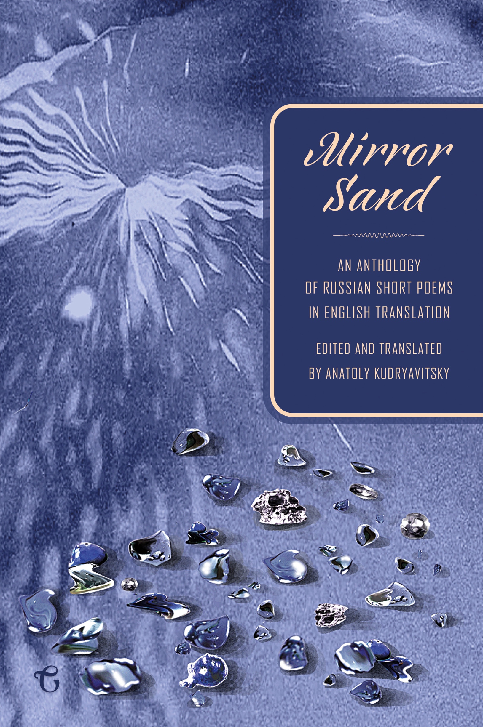 MIRROR SAND An Anthology of Russian Short Poems in English Translation - photo 1