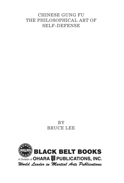 2008 Bruce Lee Enterprises LLC All Rights Reserved All rights reserved - photo 3