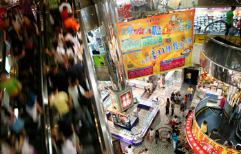 Xidan shopping Ghost Street at night northeast Beijing Beijings - photo 1