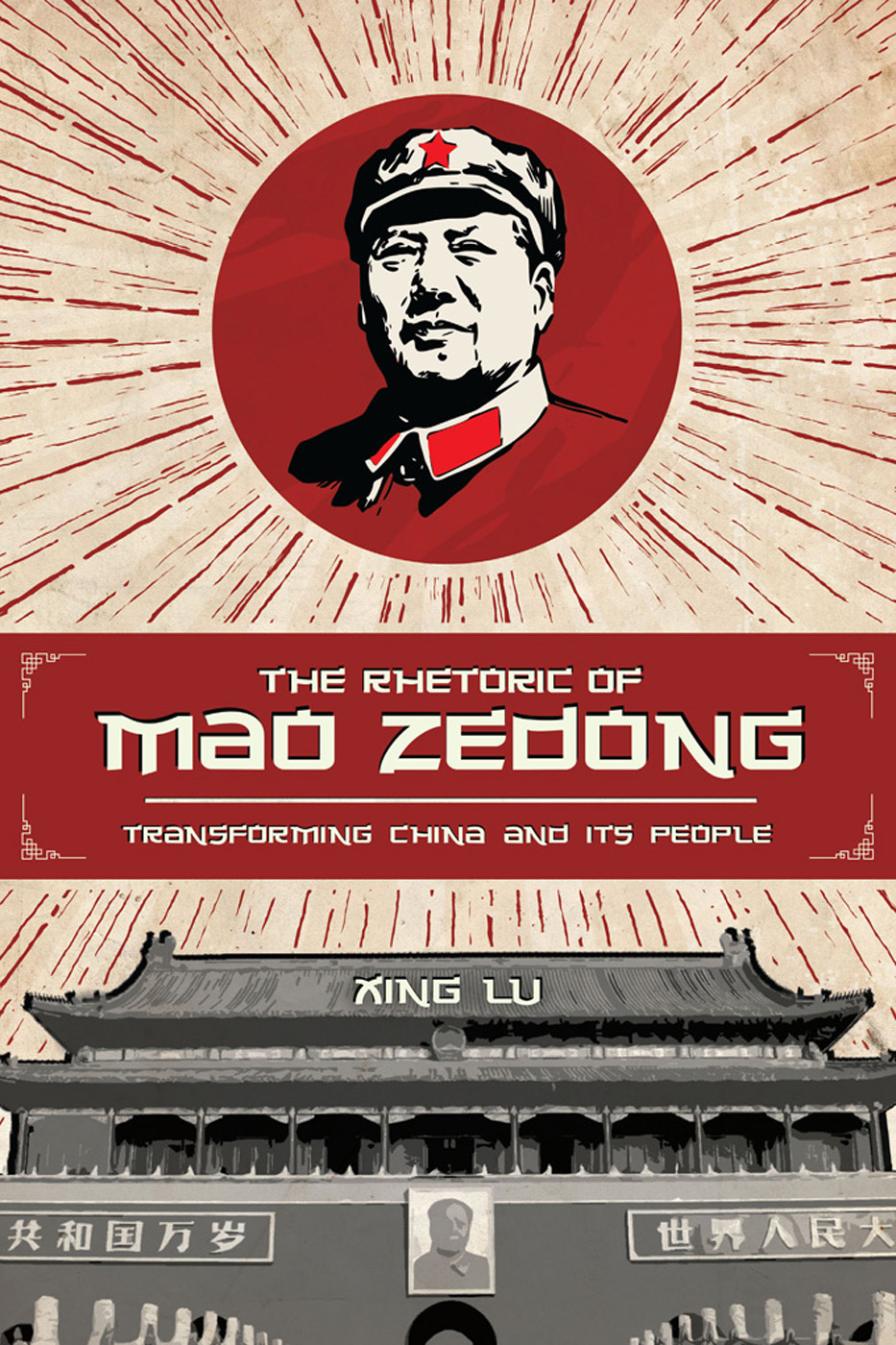 The Rhetoric of Mao Zedong Studies in RhetoricCommunication Thomas W Benson - photo 1