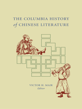 Mair - The Columbia History of Chinese Literature