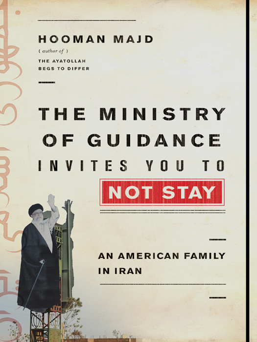 The Ministry of Guidance invites you to not stay an American family in Iran - photo 1