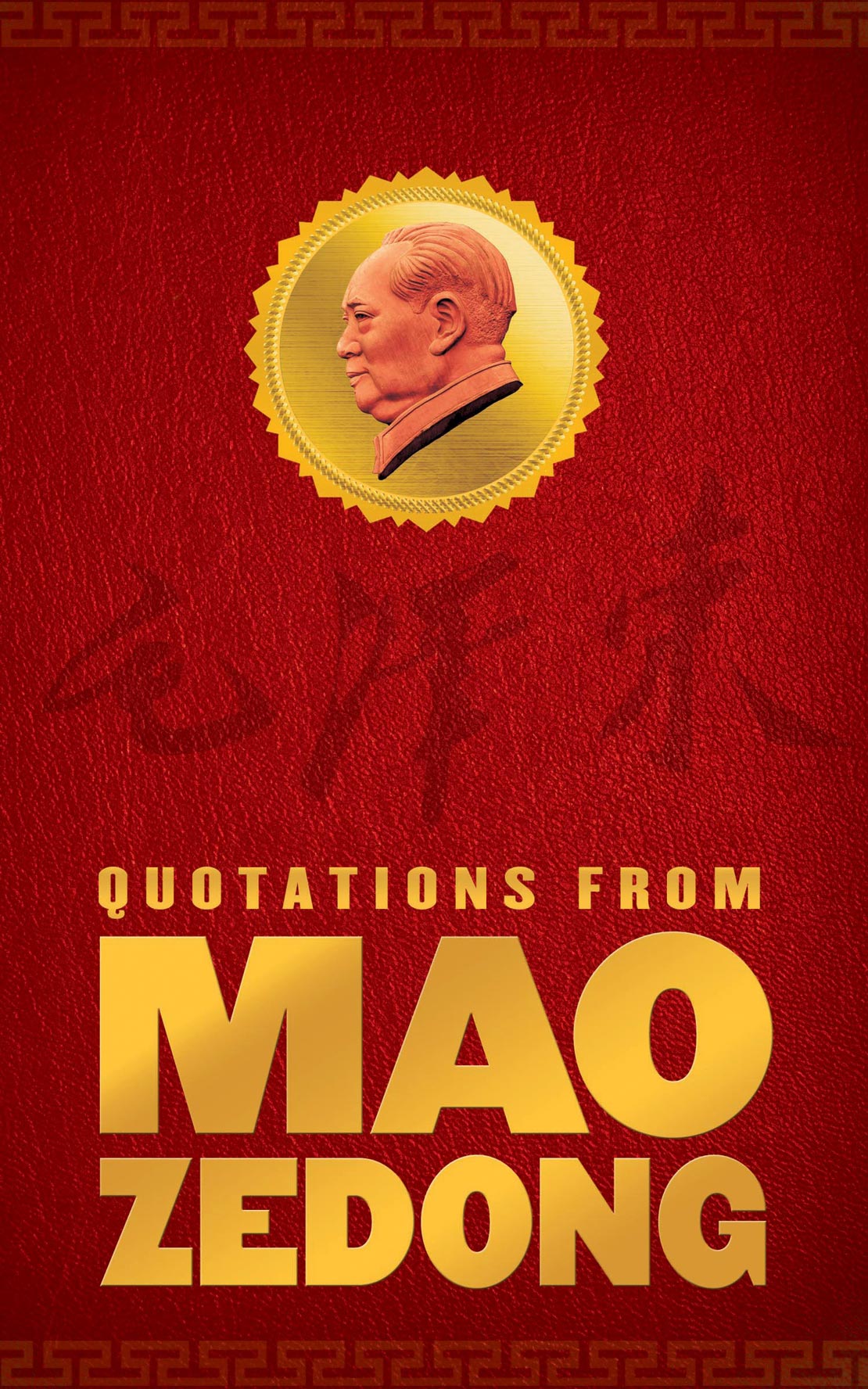 Quotations from Mao Zedong - image 1