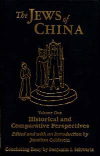 title The Jews of China Vol One Historical and Comparative Perspectives - photo 1