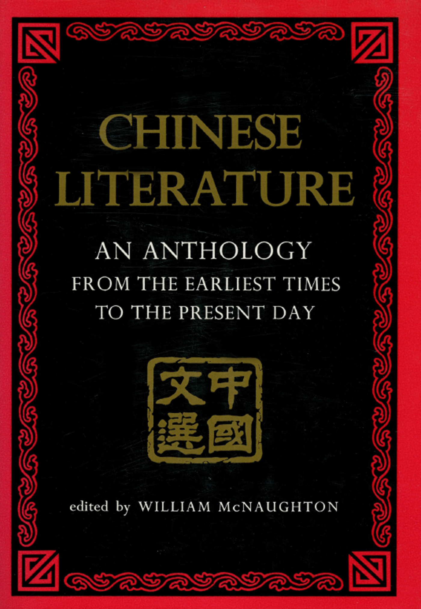 CHINESE LITERATURE INDEX This is an index to all the translated - photo 2