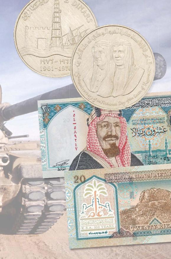 C OINS The coins of many Middle East nations have a character all their own - photo 4