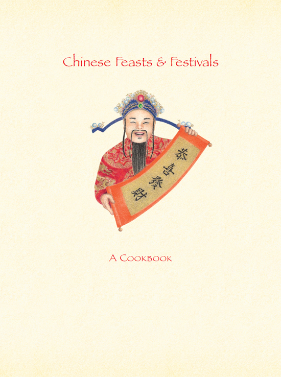 Chinese Feasts Festivals A Cookbook - photo 9