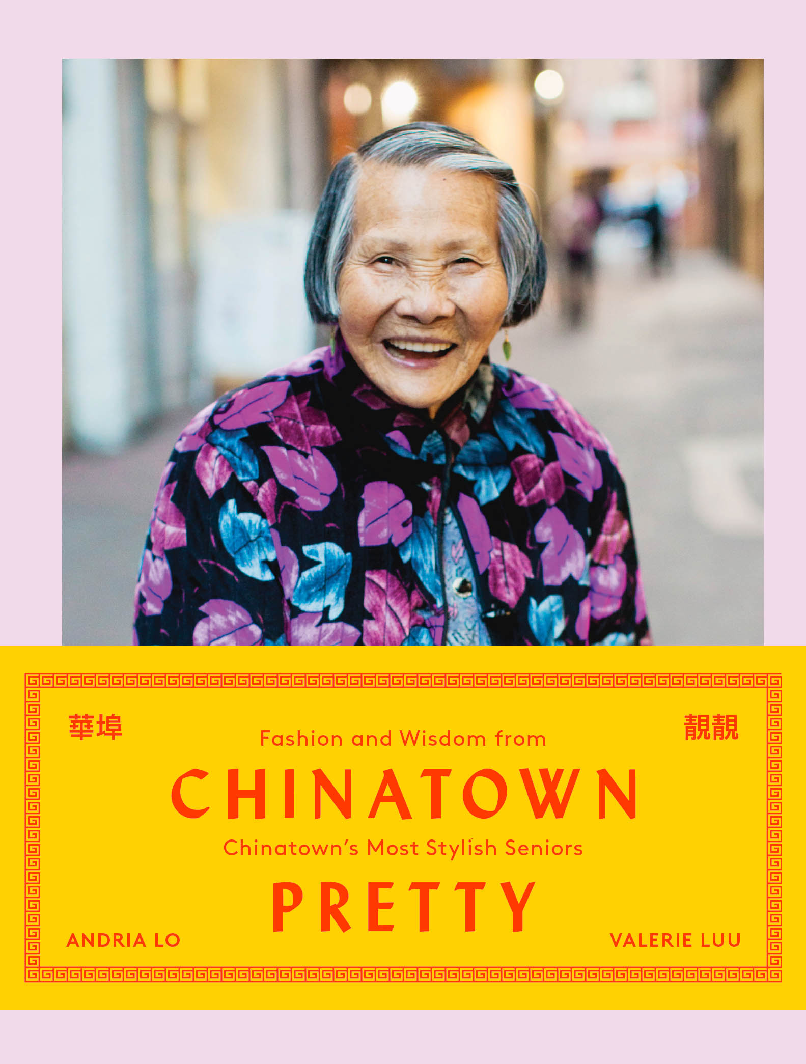 Chinatown Pretty Fashion and Wisdom From Chinatowns Most Stylish Seniors - photo 1