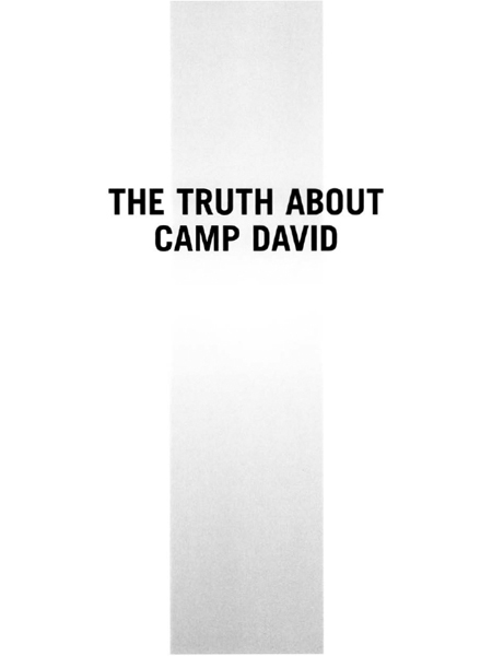 THE TRUTH ABOUT CAMP DAVID THE UNTOLD STORY ABOUT THE COLLAPSE OF THE MIDDLE - photo 1