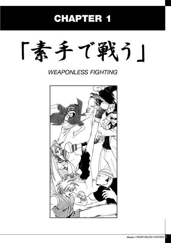 Lets Draw Manga All About Fighting - photo 6